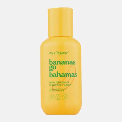Гель для душа Miss Organic bananas go bahamas 90мл