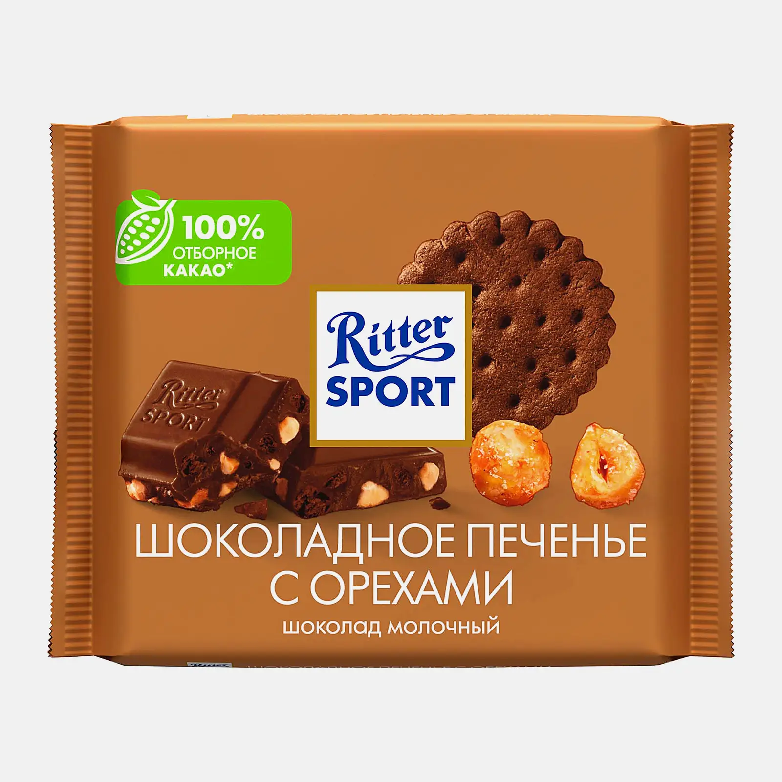 Шоколад молочный кусочки шоколадного печенья каремель орех Ritter Sport 100г