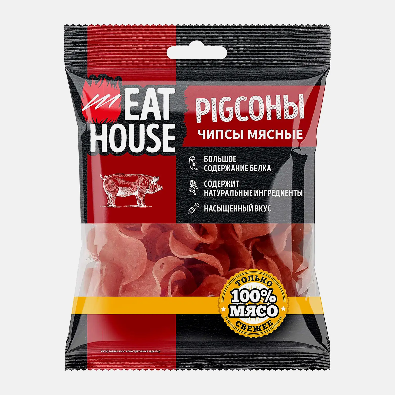 Чипсы Классические Pigсоны мясные сыровяленые Meat House Original 50г Чипсы Классические Pigсоны мясные сыровяленые Meat House Original 50г