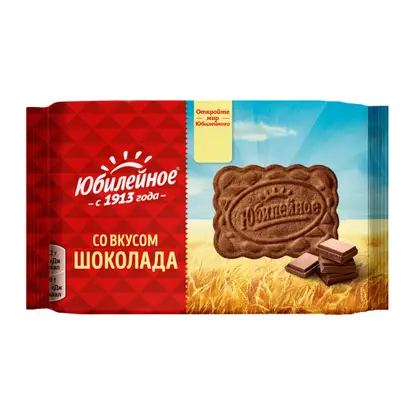 Изображение товара Печенье шоколадное Юбилейное 224г