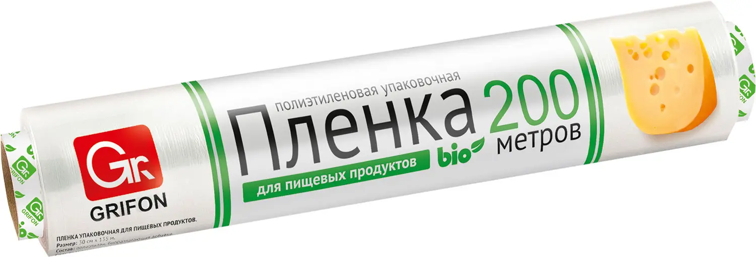 Пленка пищевая Grifon Bio 29см*200м