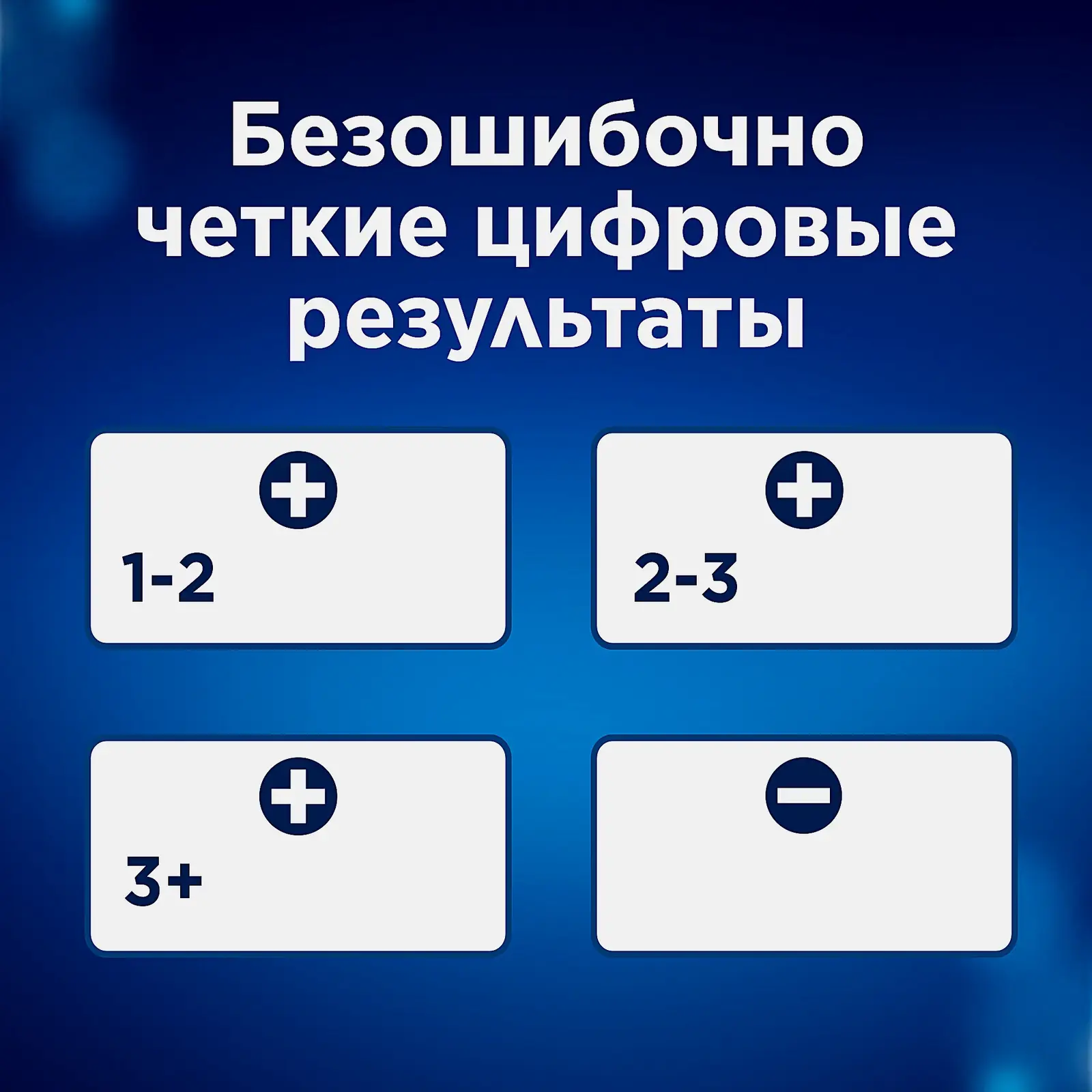 Тест цифровое устройство Clearblue для определения срока беременности