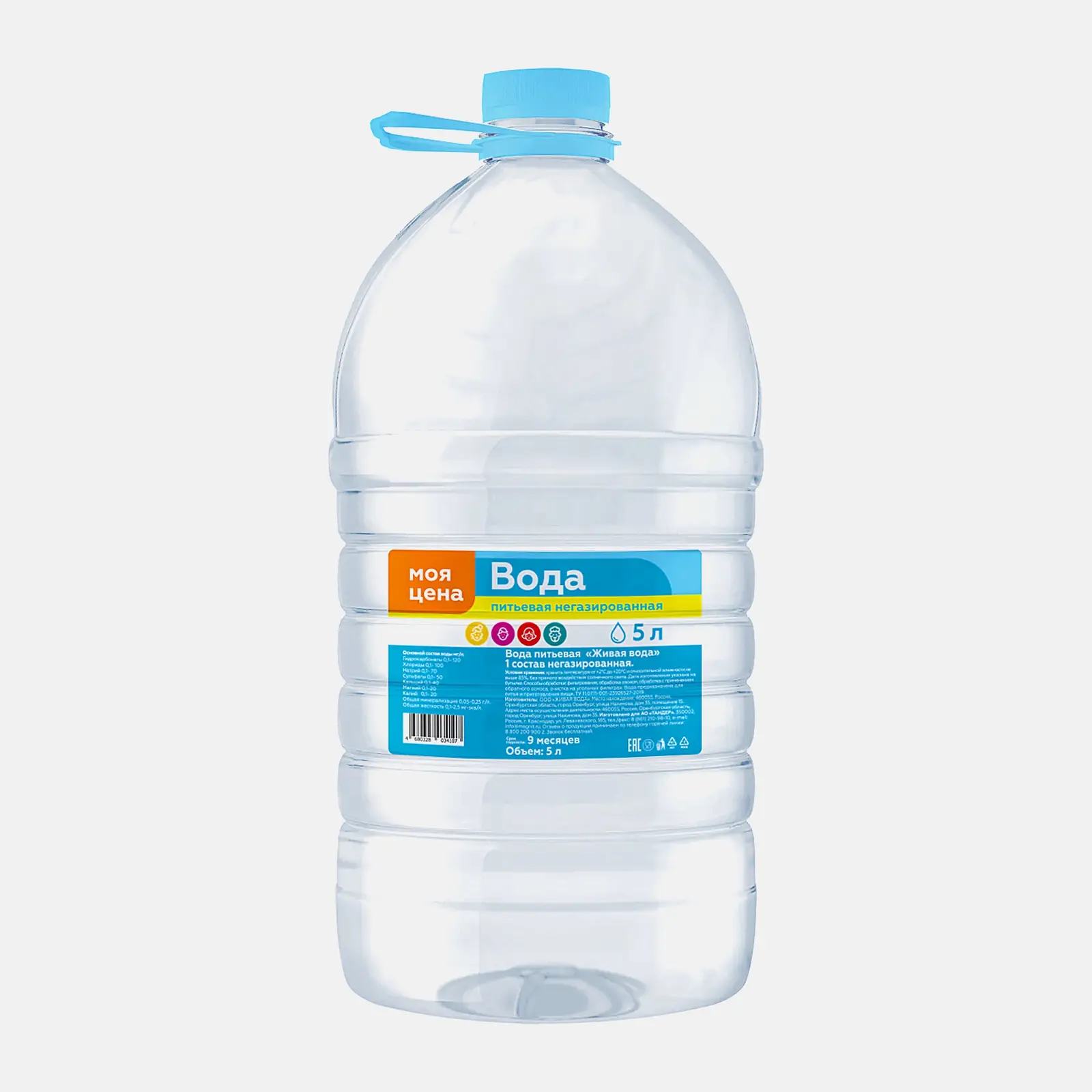 Вода Моя цена питьевая негазированная 5л