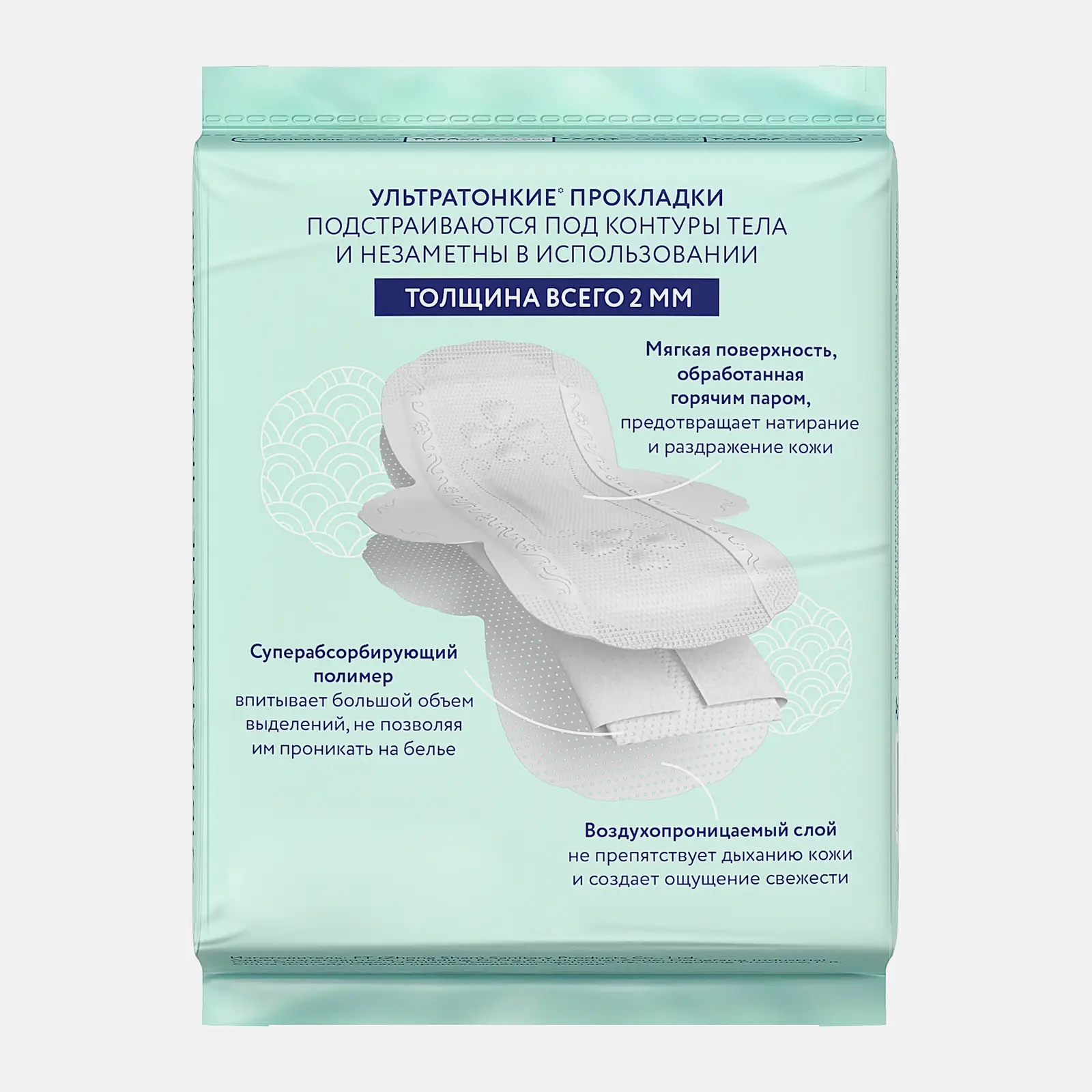 Прокладки ультратонкие гигиенические Luna Love нормал 10шт