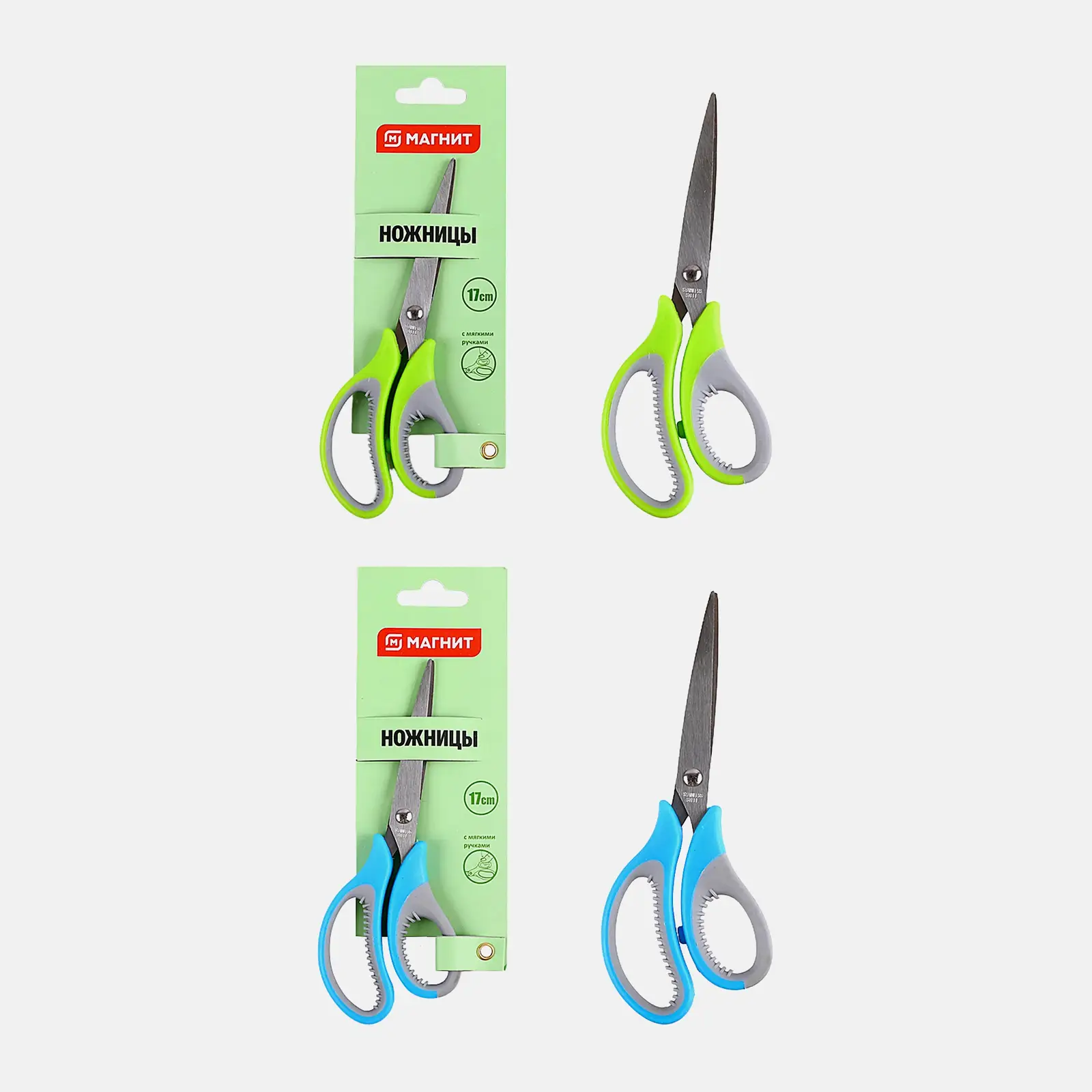 Ножницы 17см прорезиненные в ассортименте