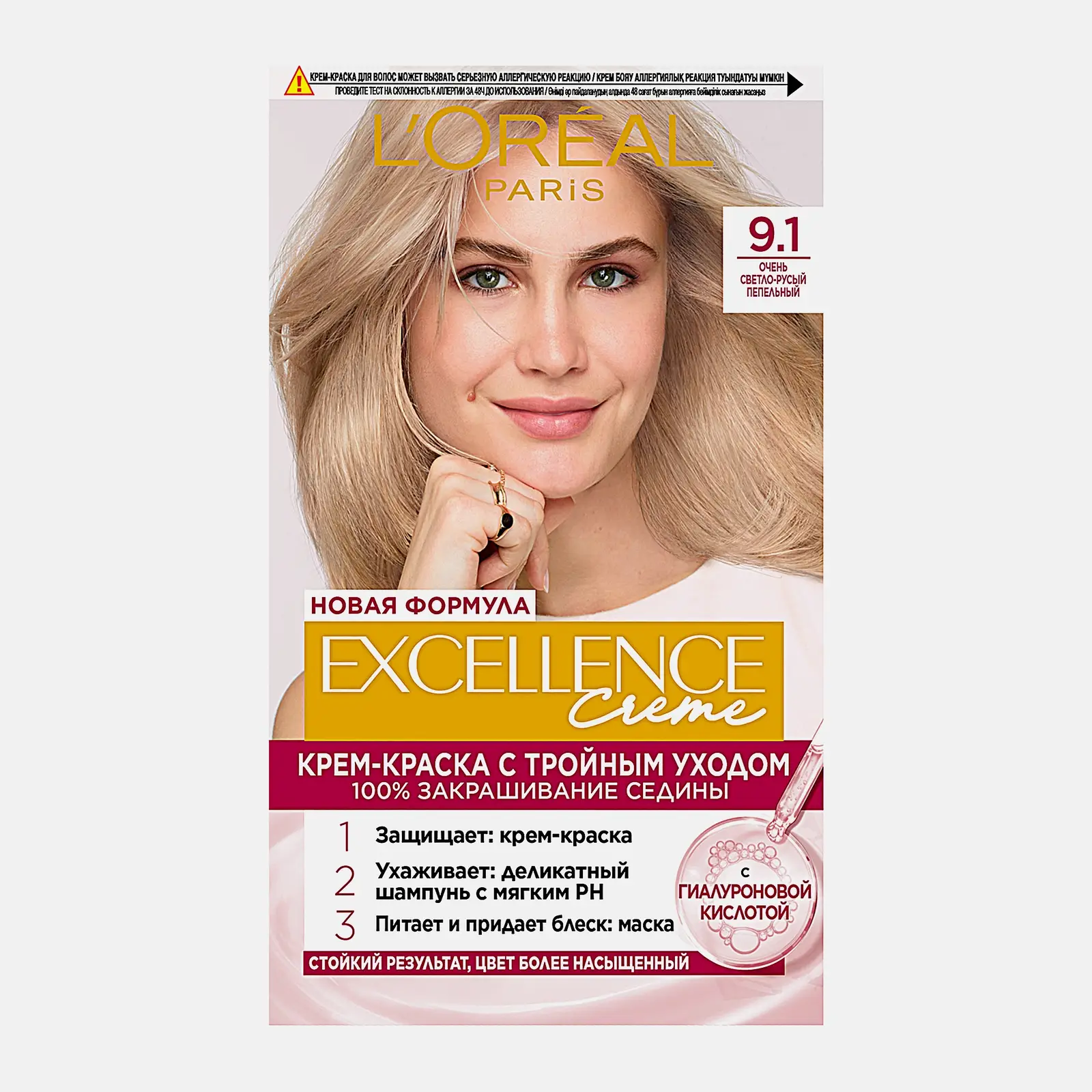 Стойкая крем-краска для волос L’Oréal Paris Excellence оттенок 9.1 Очень светло-русый пепельный