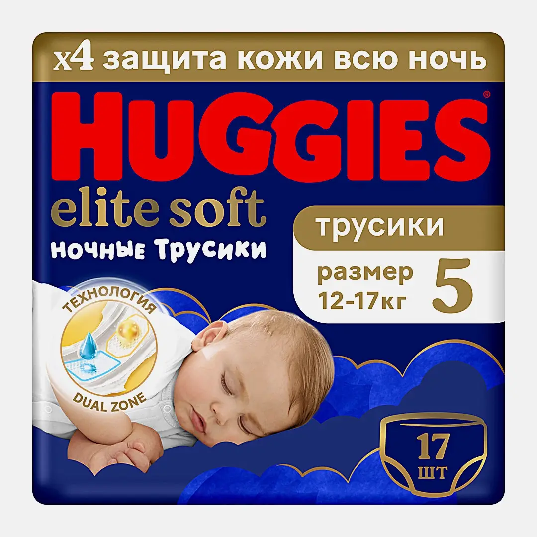 Подгузники-трусики №5 12-17кг Huggies Elite Soft Ночные 17шт - фото 2