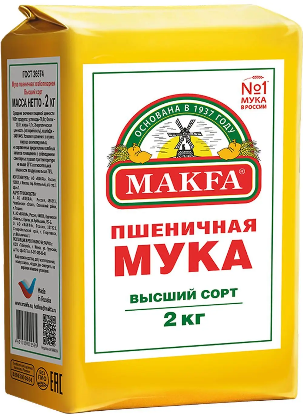 Мука Makfa Пшеничная высший сорт 2кг — в каталоге на сайте сети Магнит |  Краснодар