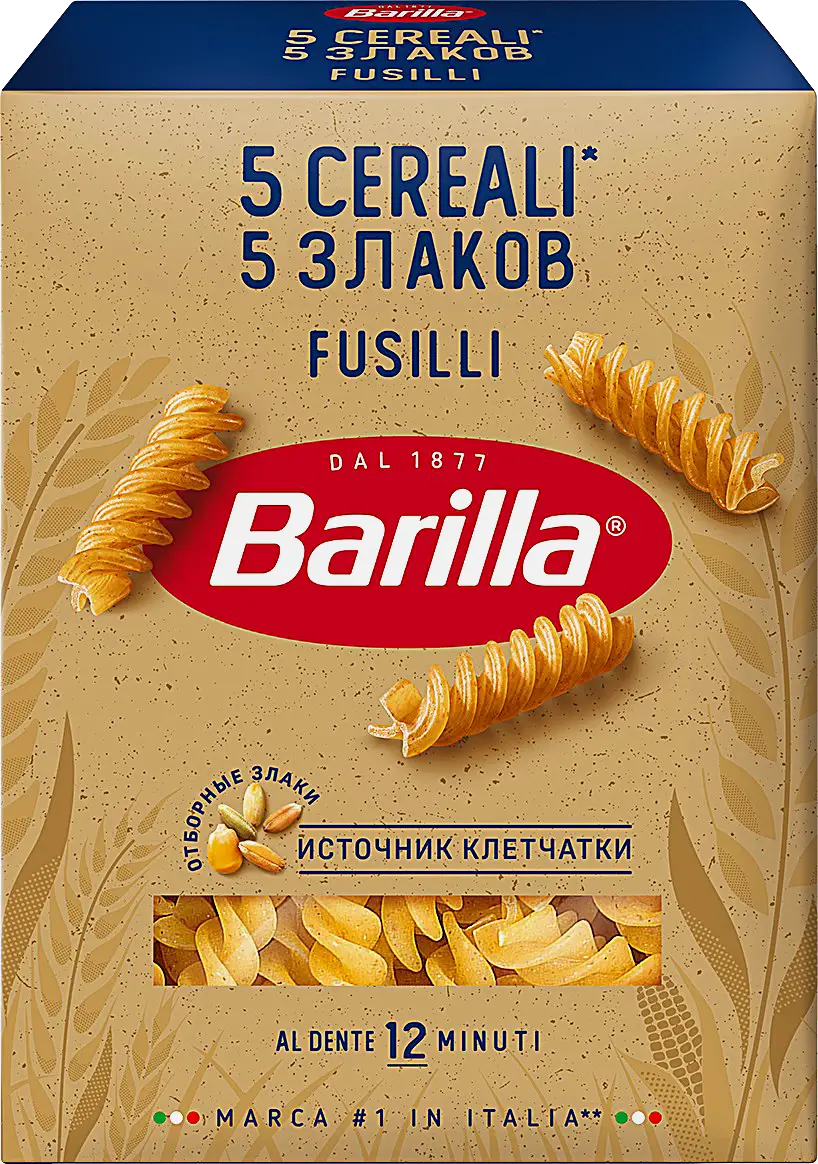 Макароны Barilla Фузилли 5 злаков 450г
