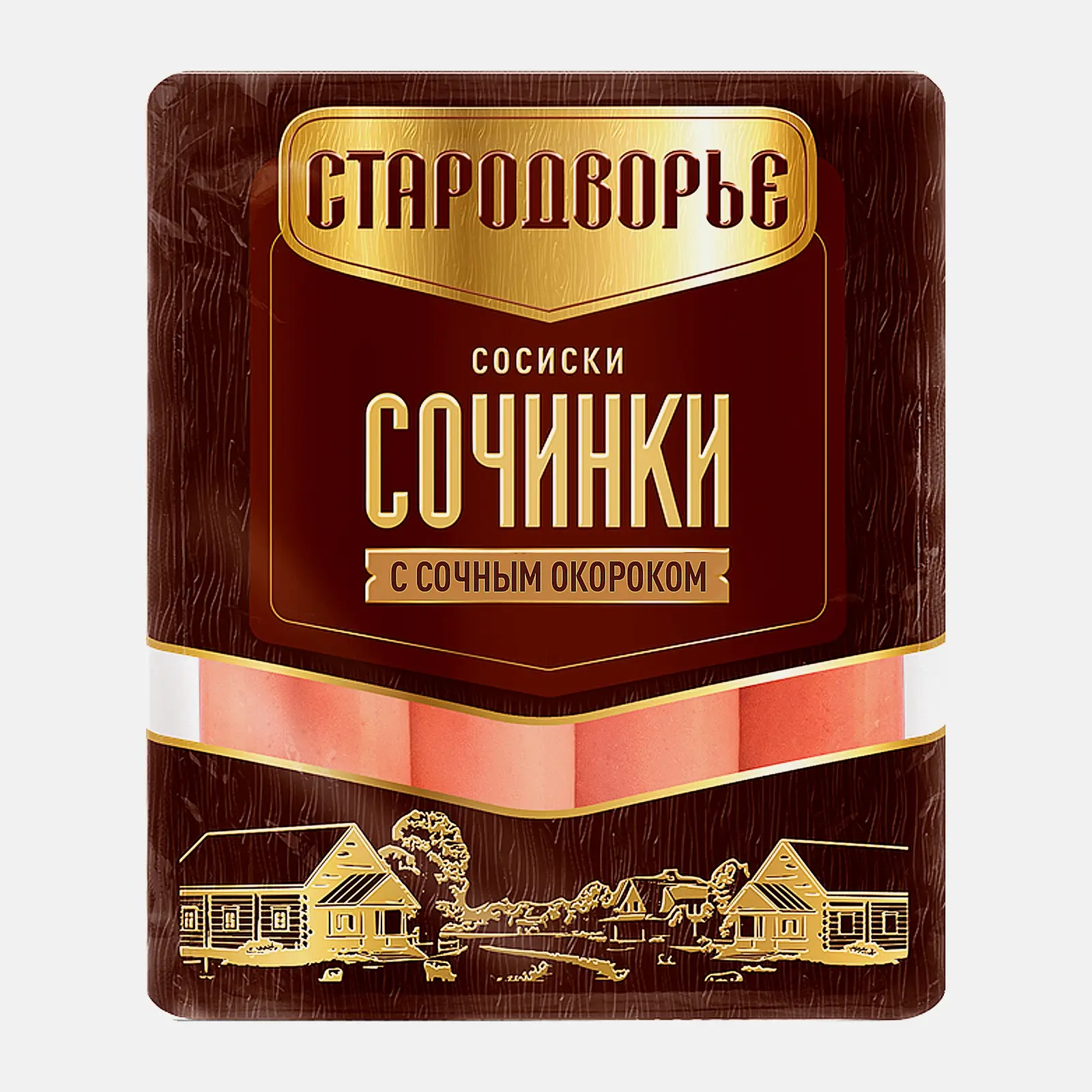 Изображение товара Сосиски Стародворье Сочинки с сочным окороком вареные 400г