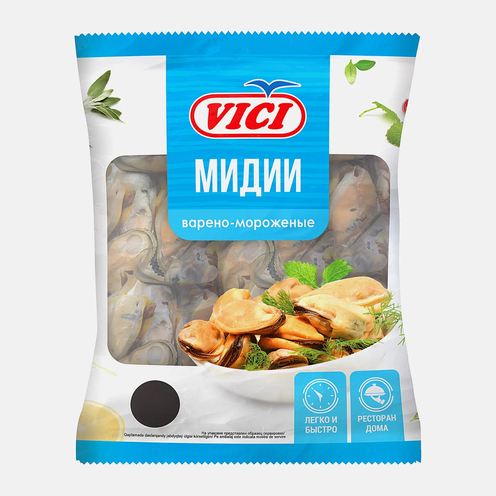 Мидии Vici Чилийские варено-мороженные 0.4кг Мидии Vici Чилийские варено-мороженные 0.4кг