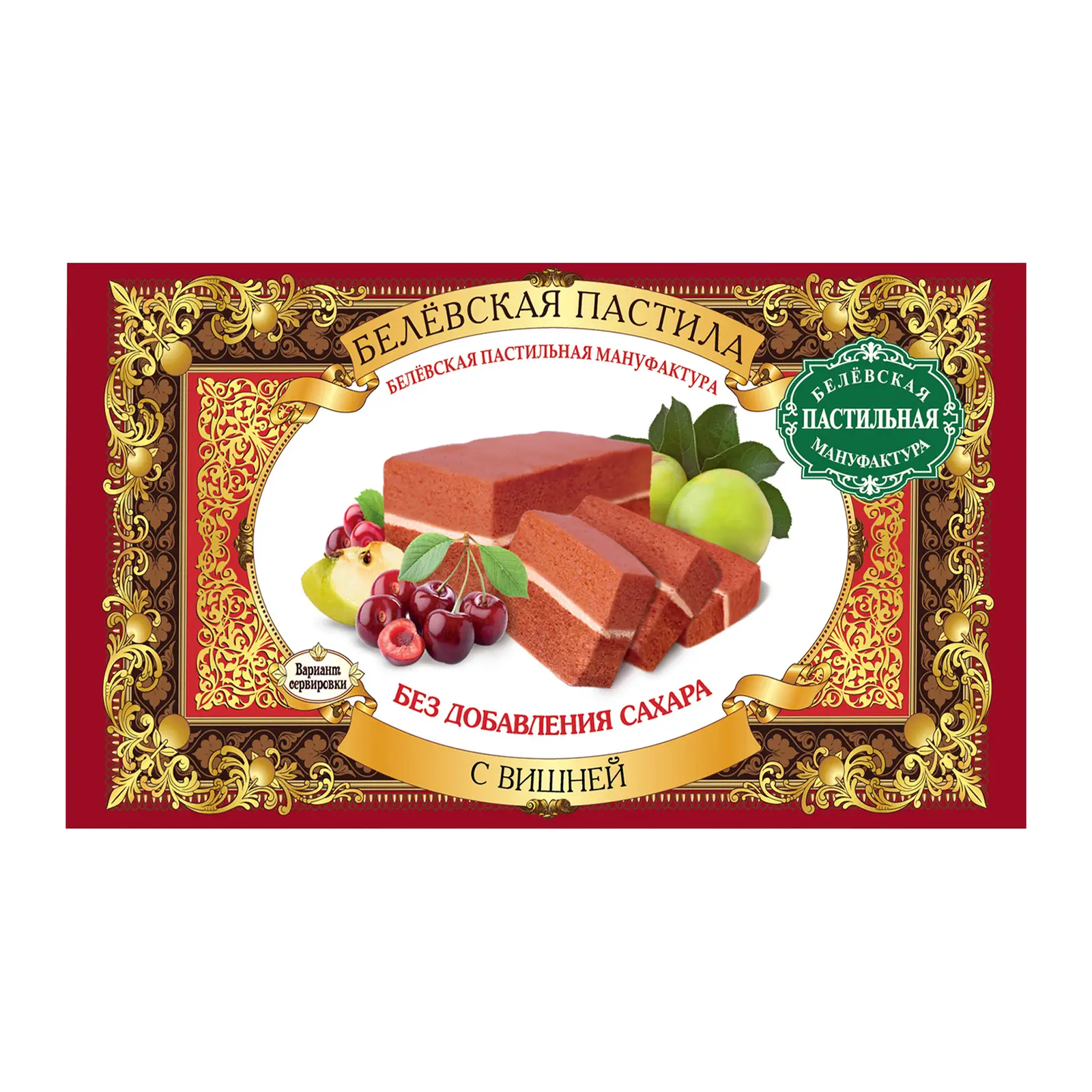 Изображение товара Пастила с вишней без сахара Белевская пастила 100г