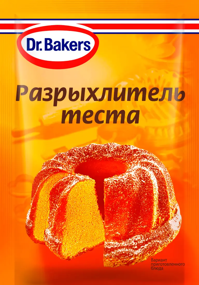 Разрыхлитель теста Dr. Bakers 10г - Магнит-Продукты