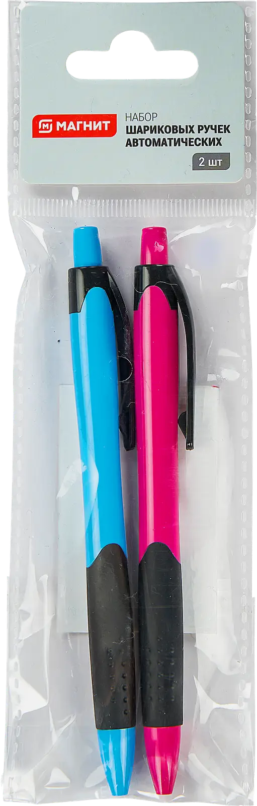 Набор шариковых ручек Магнит автомат синий цвет 2шт в ассортименте