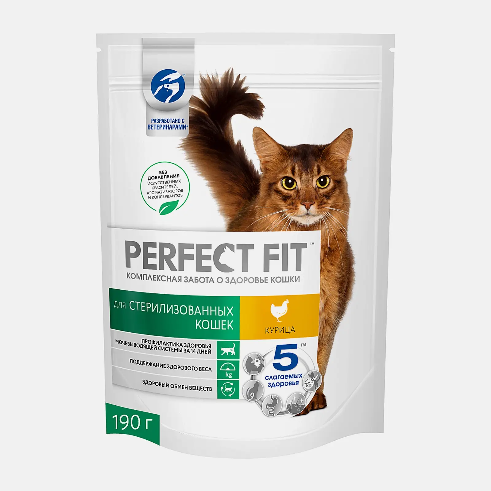 Сухой корм для стерилизованных кошек с курицей Perfect Fit 190г - фото 4 Сухой корм для стерилизованных кошек с курицей Perfect Fit 190г - фото 4