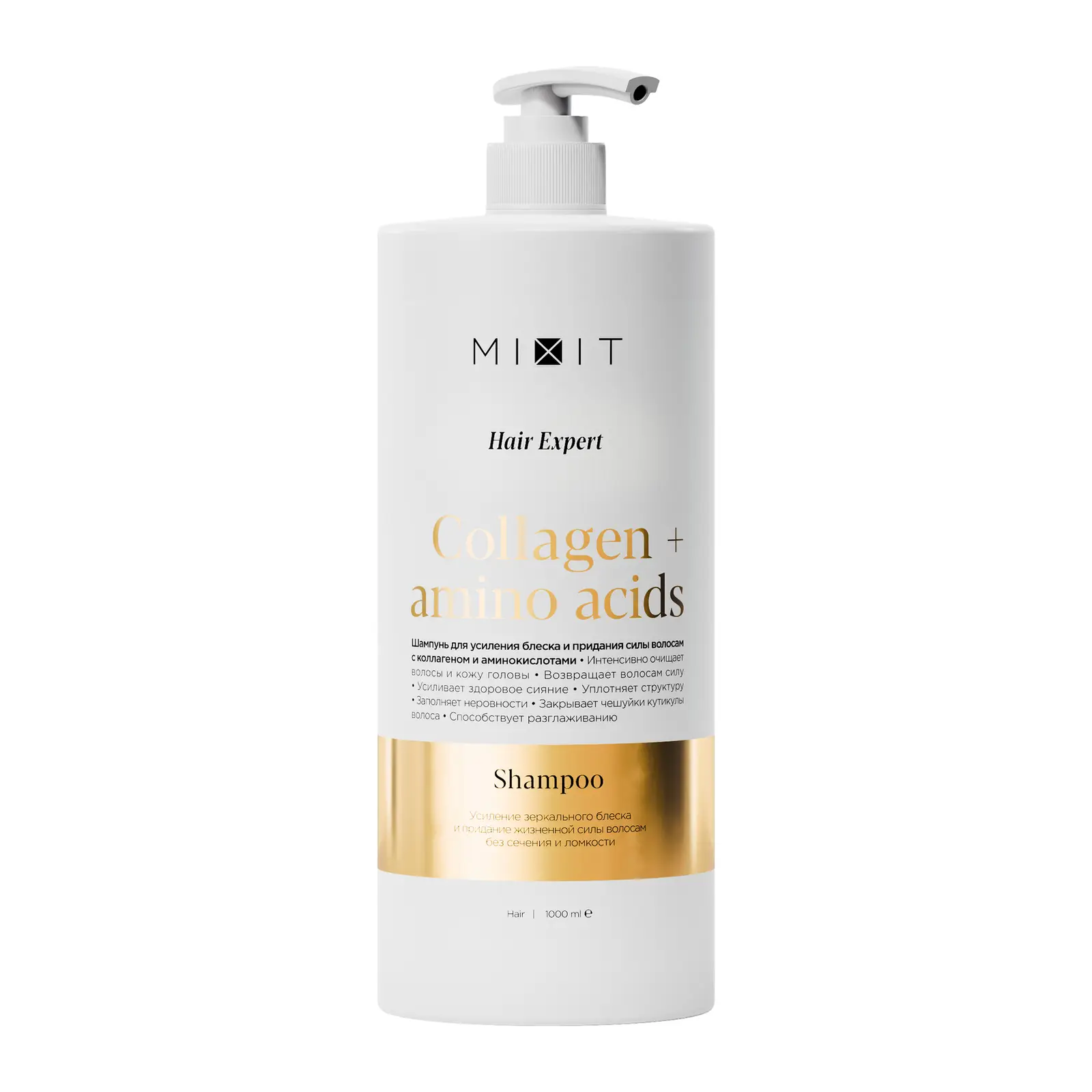Шампунь для волос Mixit Collagen&AminoAcids питание 1л