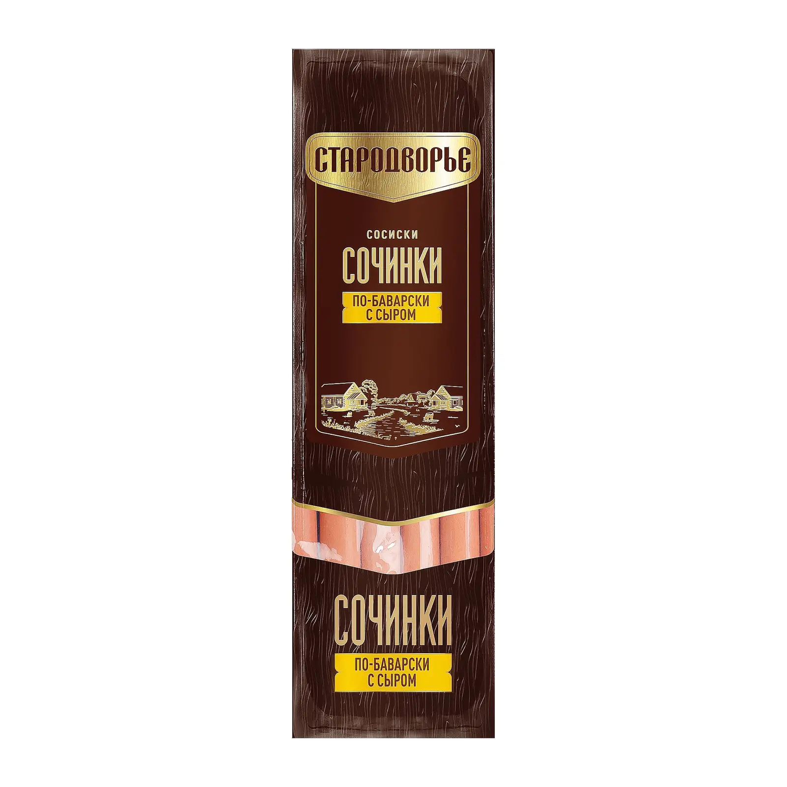 Изображение товара Сосиски Стародворье Сочинки по-баварски с сыром 400 г вкусное мясное изделие
