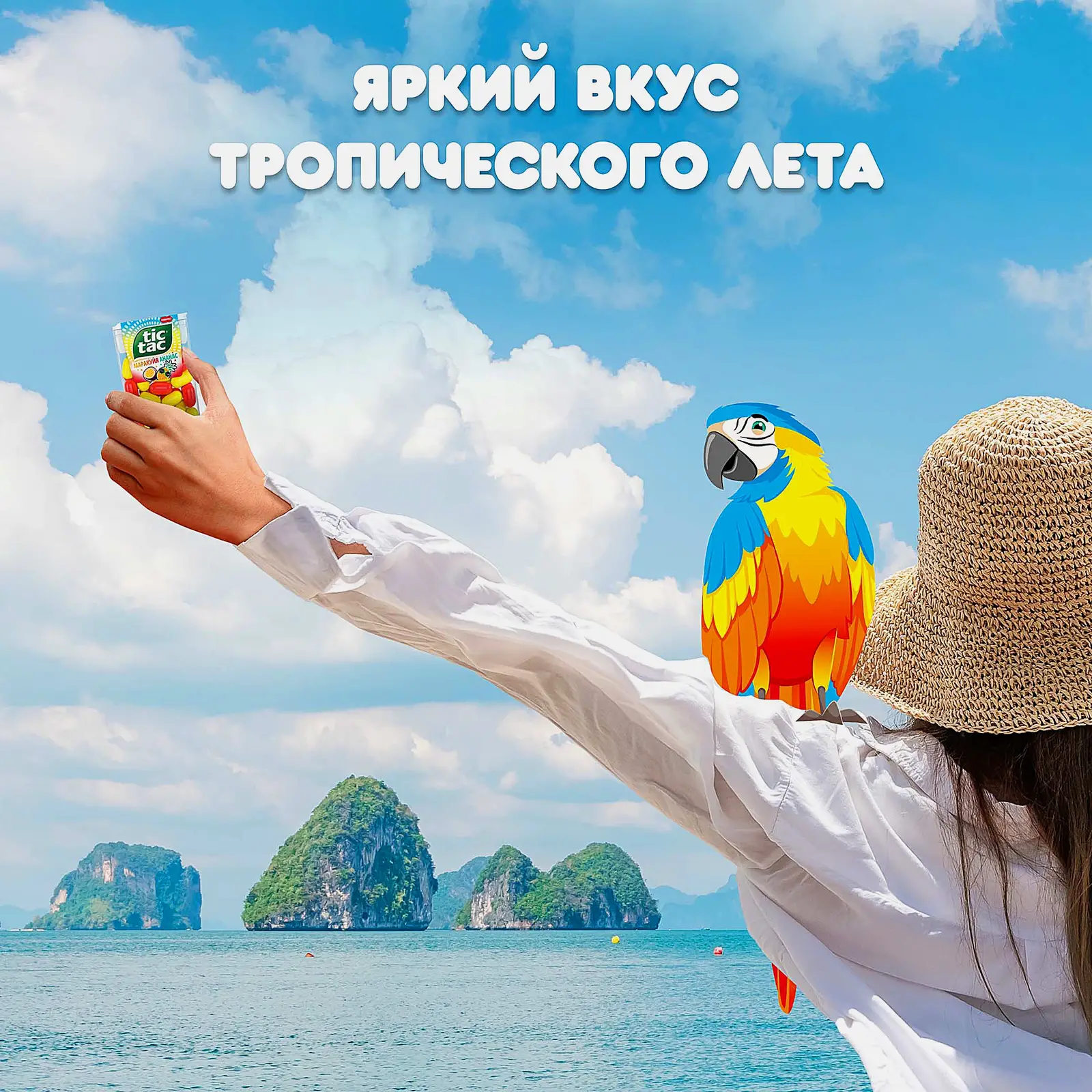 Драже со вкусом маракуйи и ананаса Tic Tac 16г - фото 4
