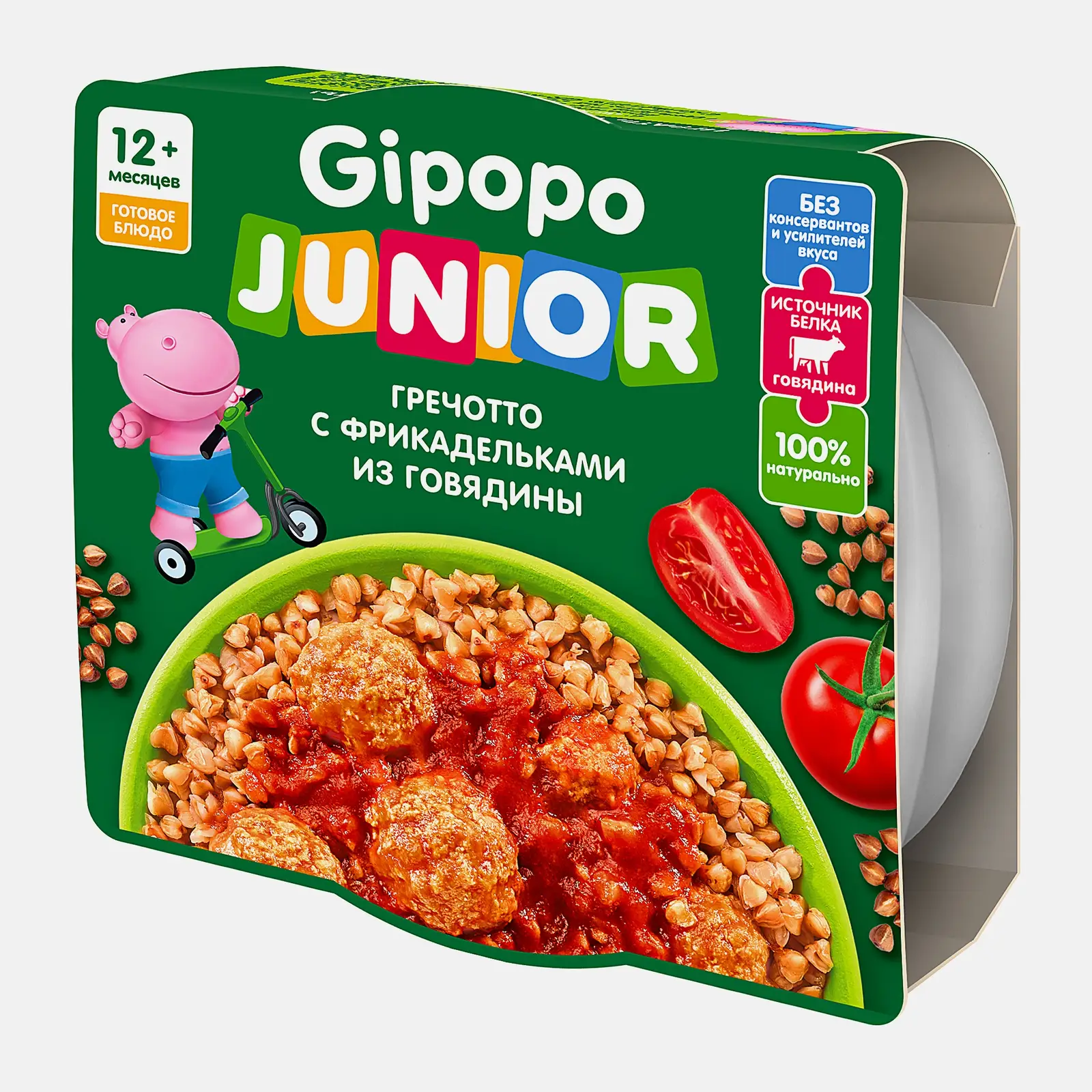 Гречотто Junior с фрикадельками из говядины Gipopo 150г Гречотто Junior с фрикадельками из говядины Gipopo 150г
