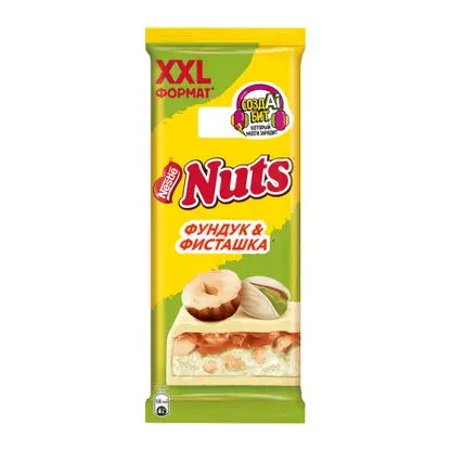 Изображение товара Шоколад белый с фундуком и тертой фисташкой Nuts 150г