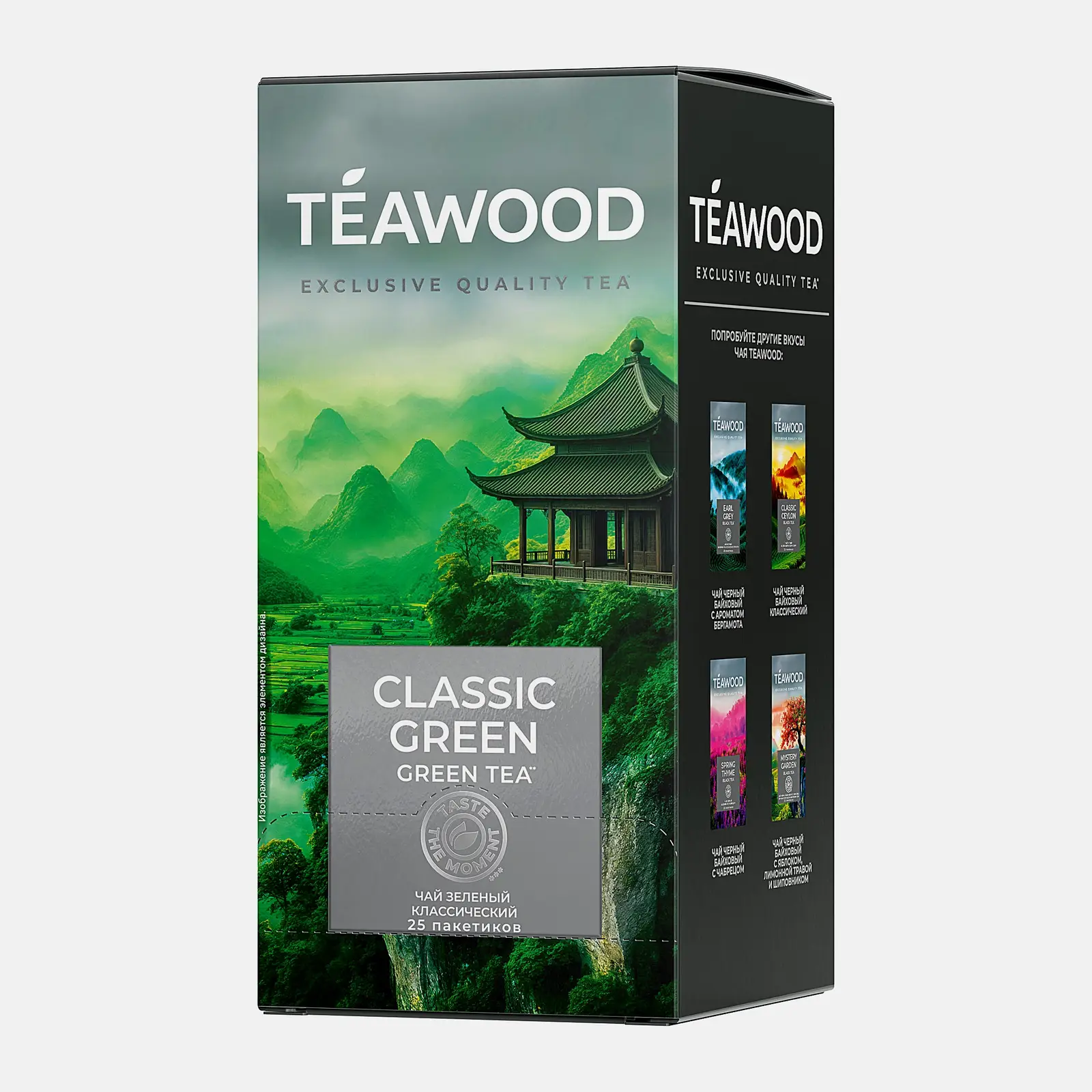 Зеленый чай Teawood Classic Green 25пак 50г - фото 2