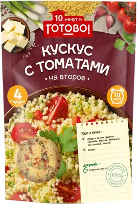 Изображение товара Кускус с томатами Готово! 250г