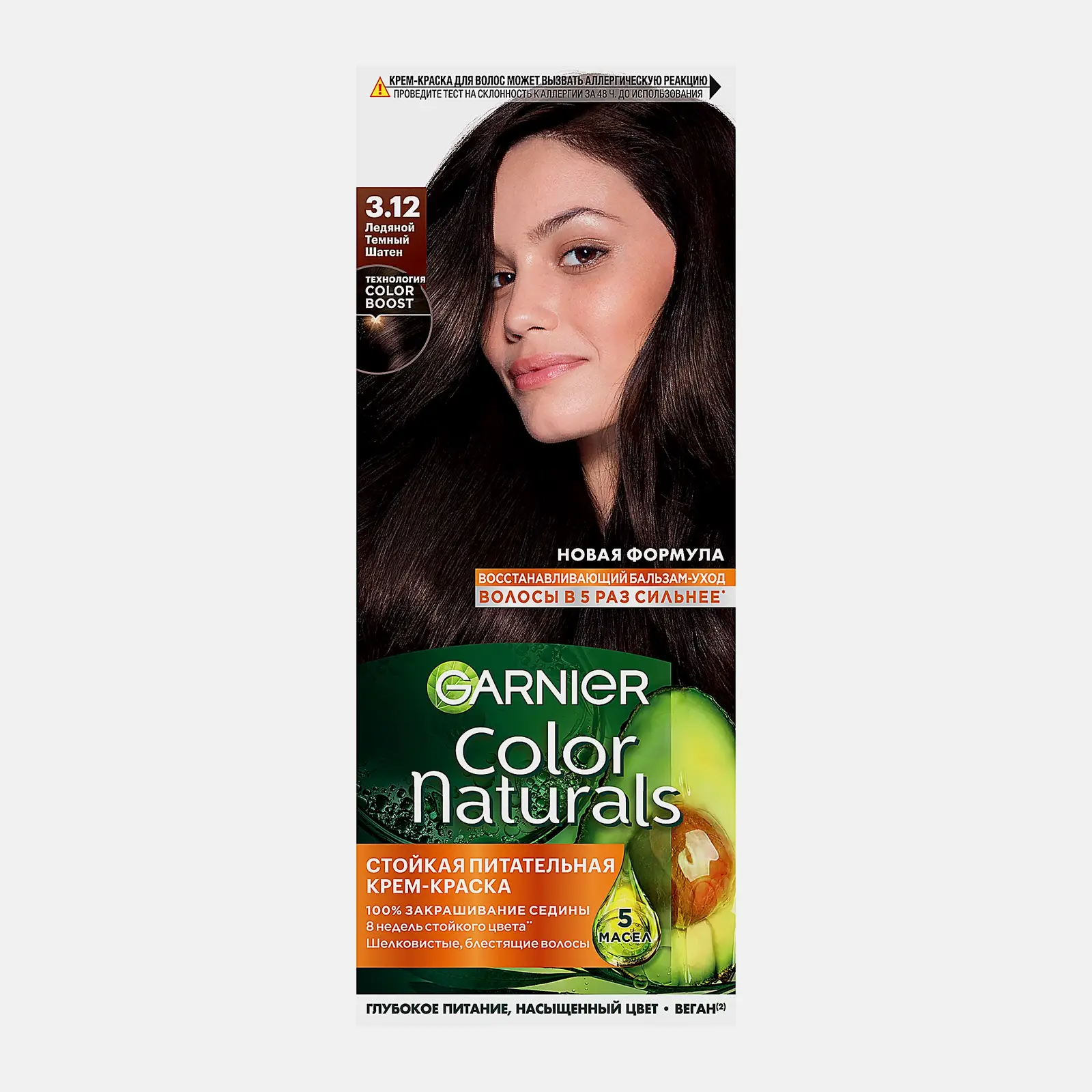 Стойкая крем-краска для волос Garnier Color Naturals питательная оттенок 3.12 Ледяной темный шатен