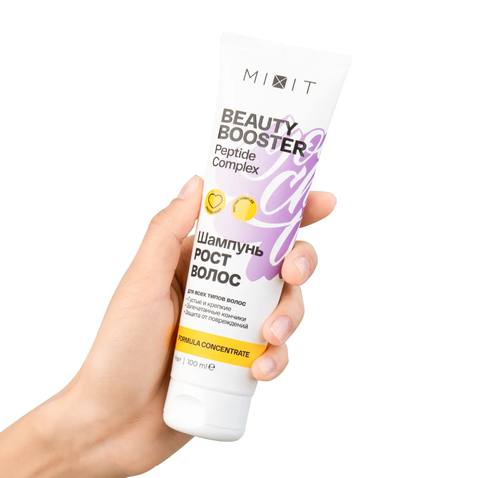 Шампунь для волос Mixit Beauty Booster для роста сияния и красоты волос 100мл