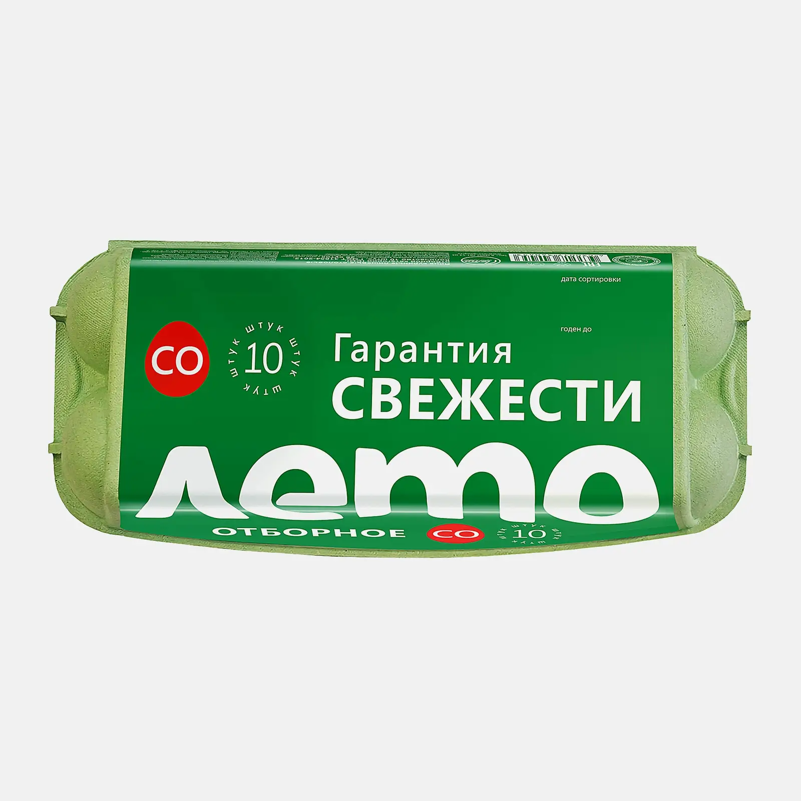 Яйцо куриное Лето С0 столовое 10шт Яйцо куриное Лето С0 столовое 10шт