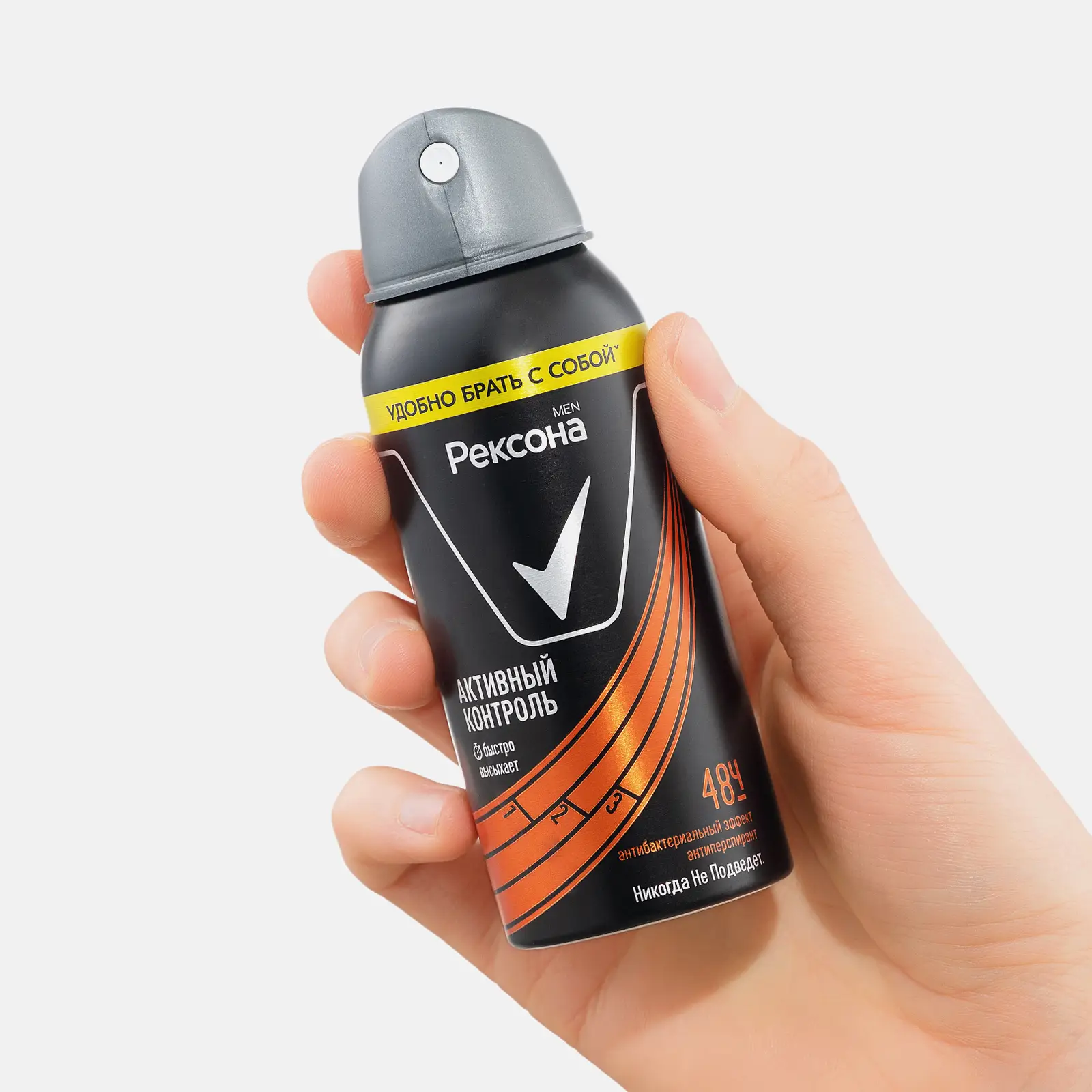 Антиперспирант Рексона Men Антибактериальный эффект аэрозоль 100мл