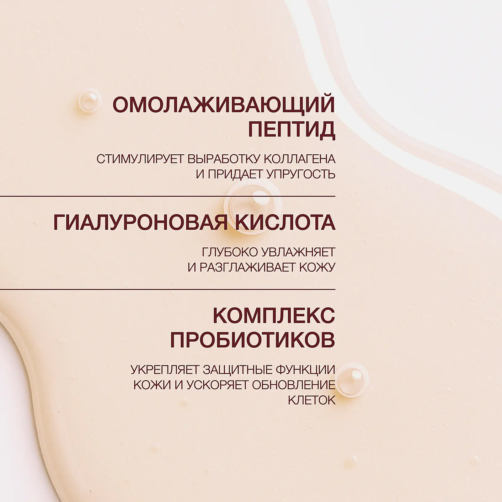 Интенсивно восстанавливающая сыворотка для лица Formule Anti-Age Vivienne Sabo 30мл - фото 6