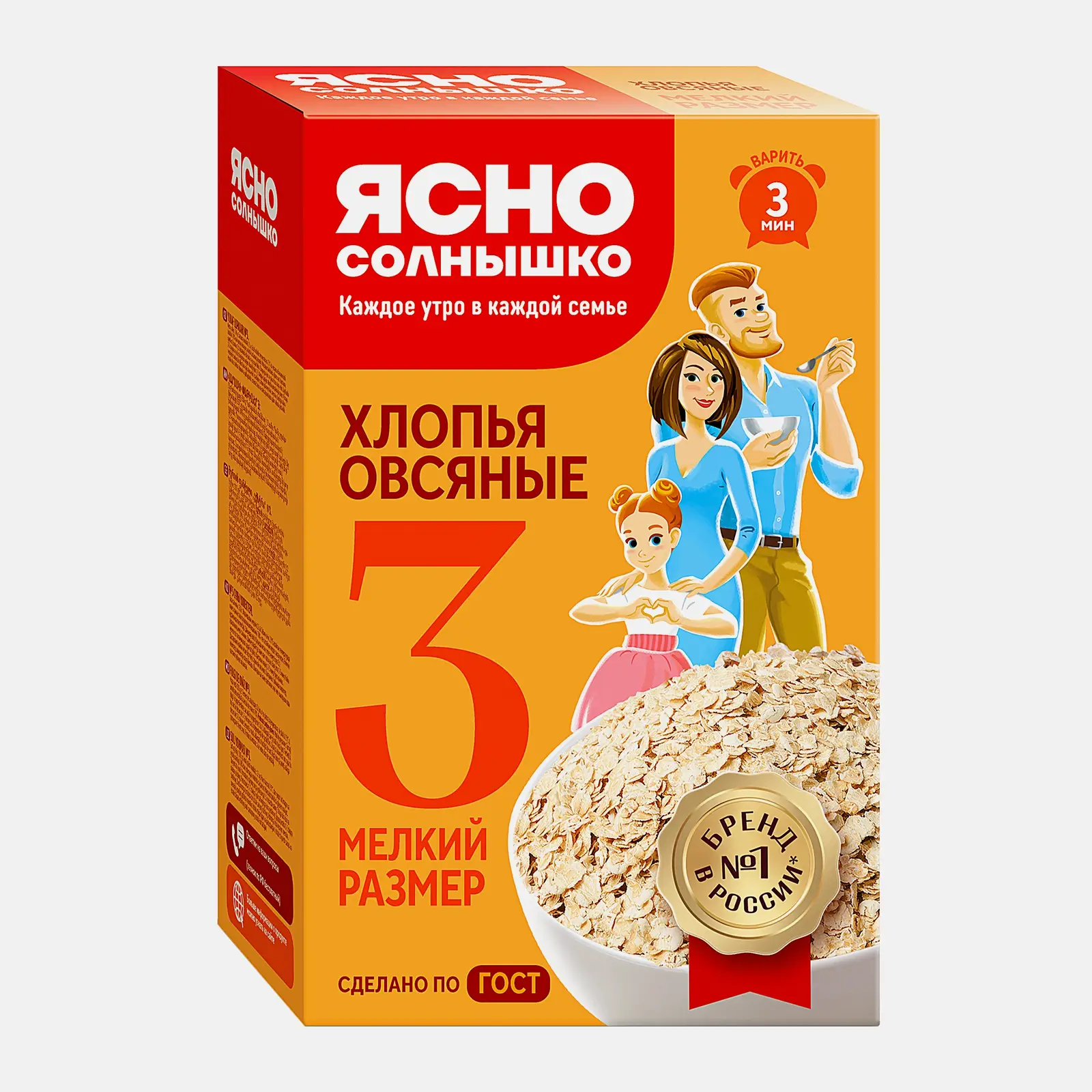 Хлопья Ясно солнышко Овсяные №3 350г