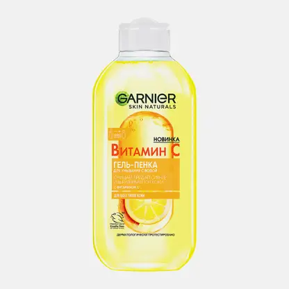 Гель-пенка для умывания Garnier Витамин С 200мл