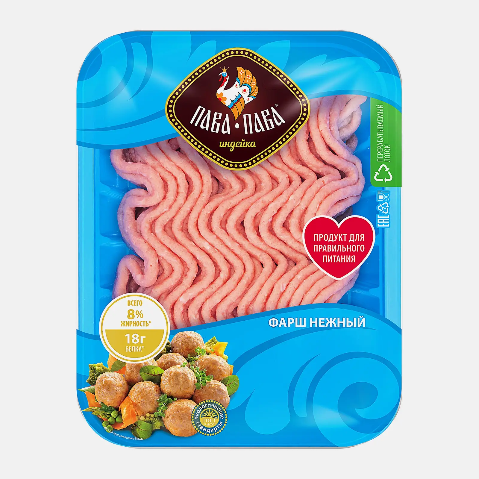 Фарш из индейки Пава-Пава Нежный 450г