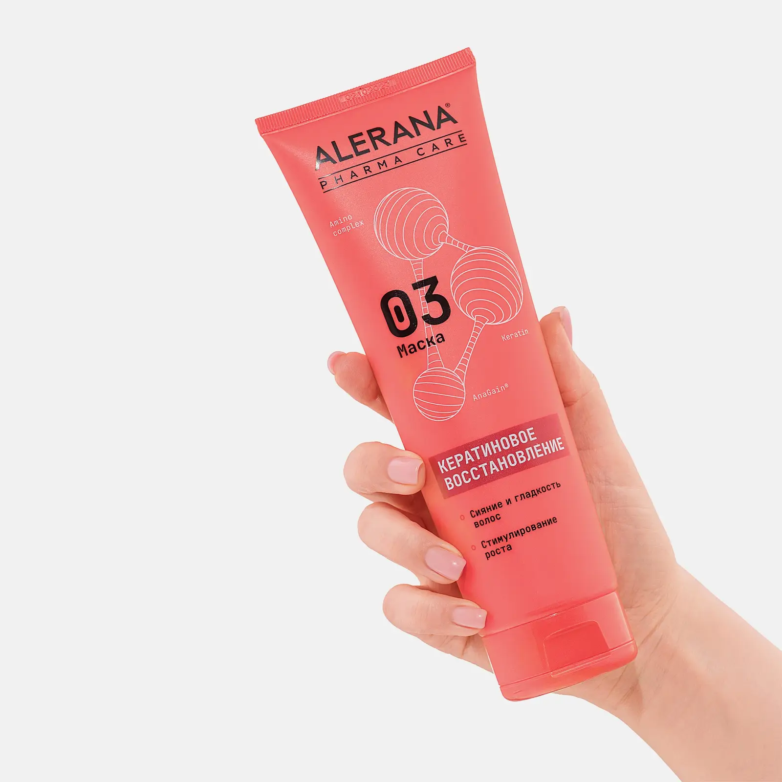 Маска для волос Alerana Pharma Care формула кератин восстанавливающая 260мл