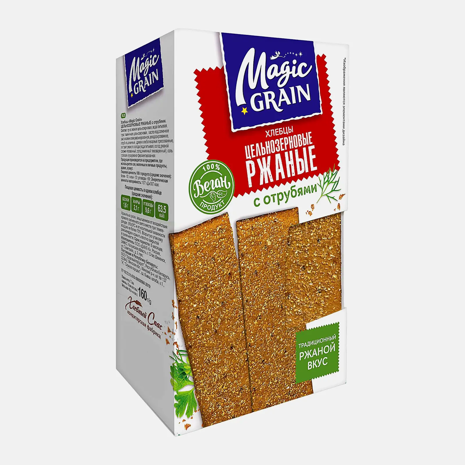 Хлебцы цельнозерновые ржаные с отрубями Magic Grain 160г - фото 2 Хлебцы цельнозерновые ржаные с отрубями Magic Grain 160г - фото 2