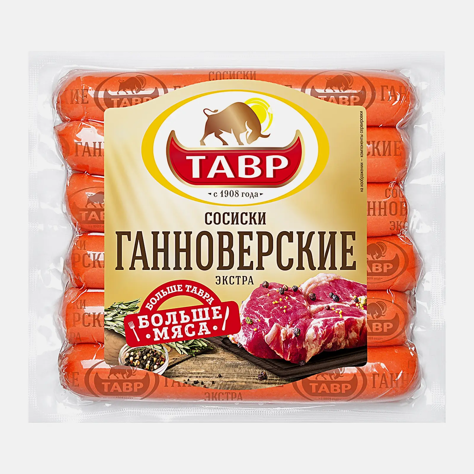 Сосиски Тавр Ганноверские Экстра 600г