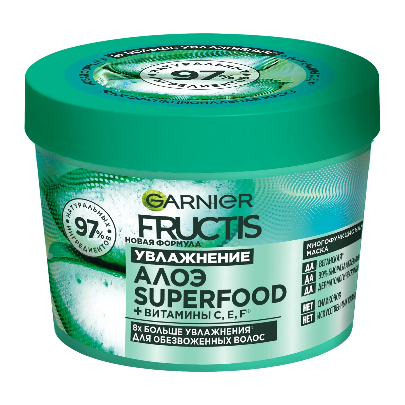 Маска для волос Fructis Superfood Алоэ 390мл