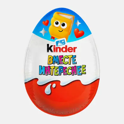 Шоколадное яйцо Сюрприз с игрушкой Эмоции Kinder 20г в ассортименте