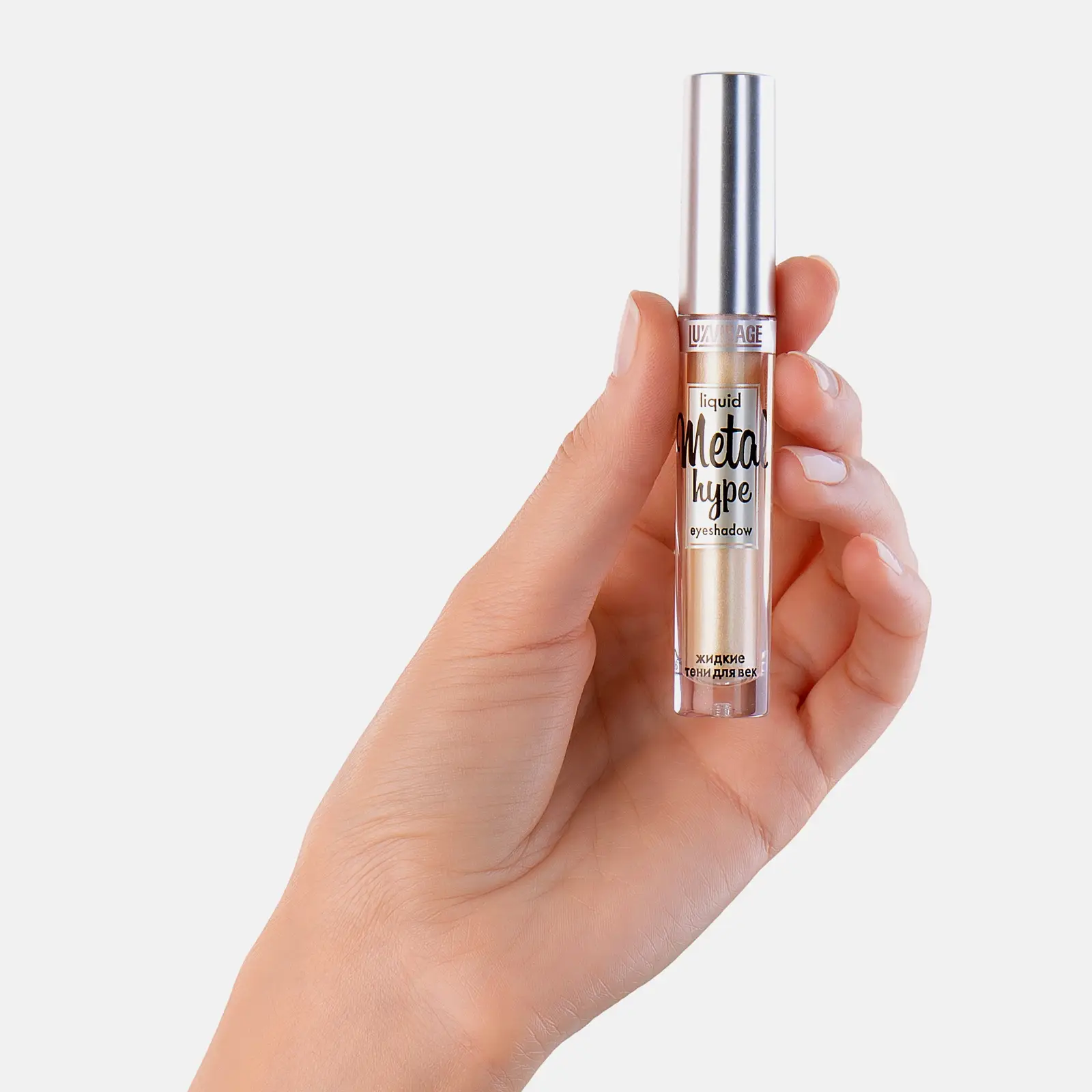 Тени для век Luxvisage Metal Hype жидкие тон 7