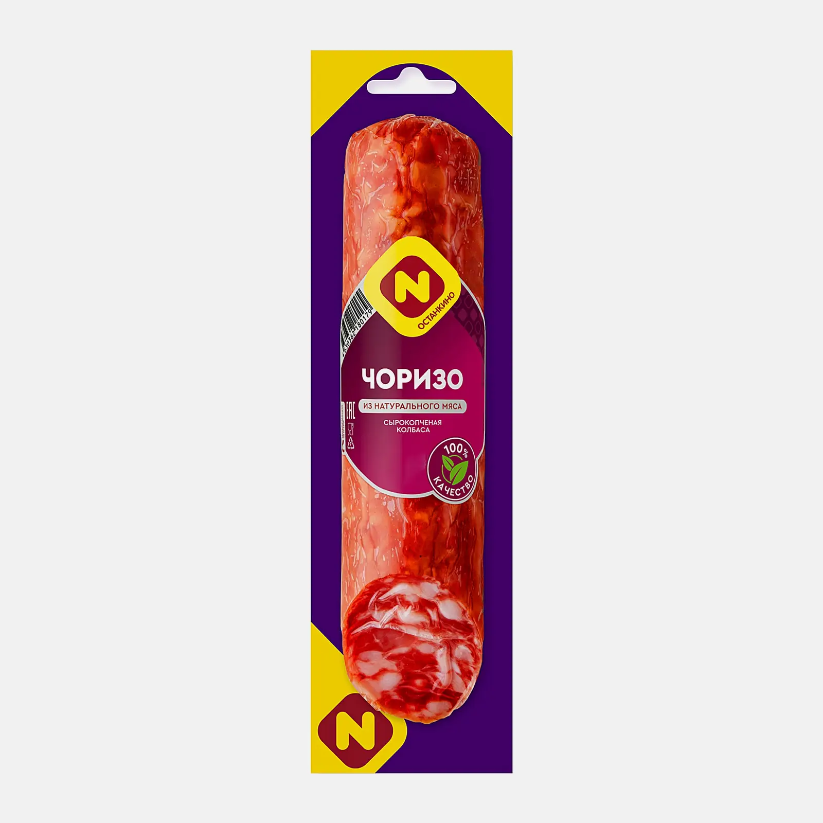 Изображение товара Колбаса Чоризо сырокопченая Останкино 220 г натуральный вкус