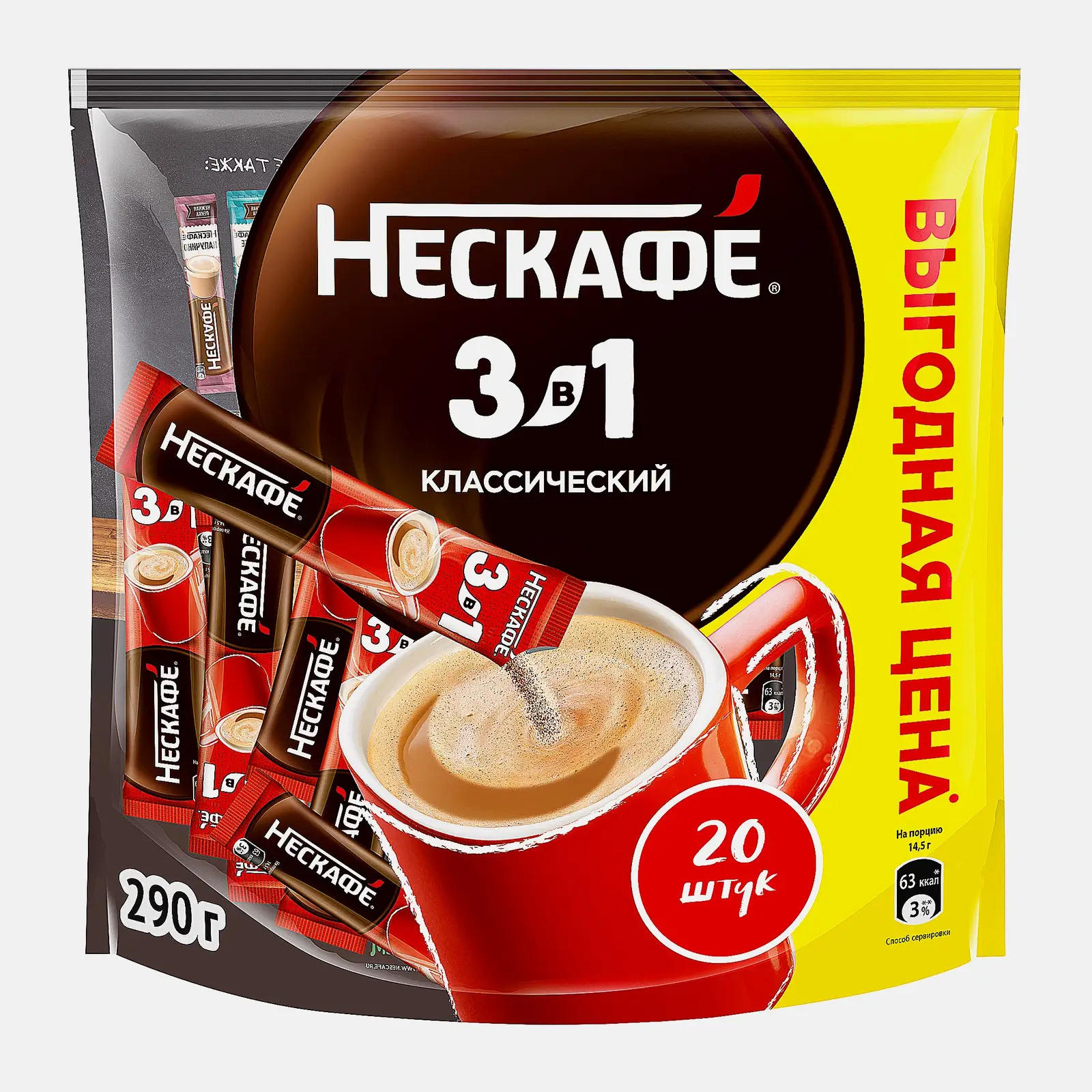 Напиток кофейный Нескафе 3в1 Классический 20пак 290г