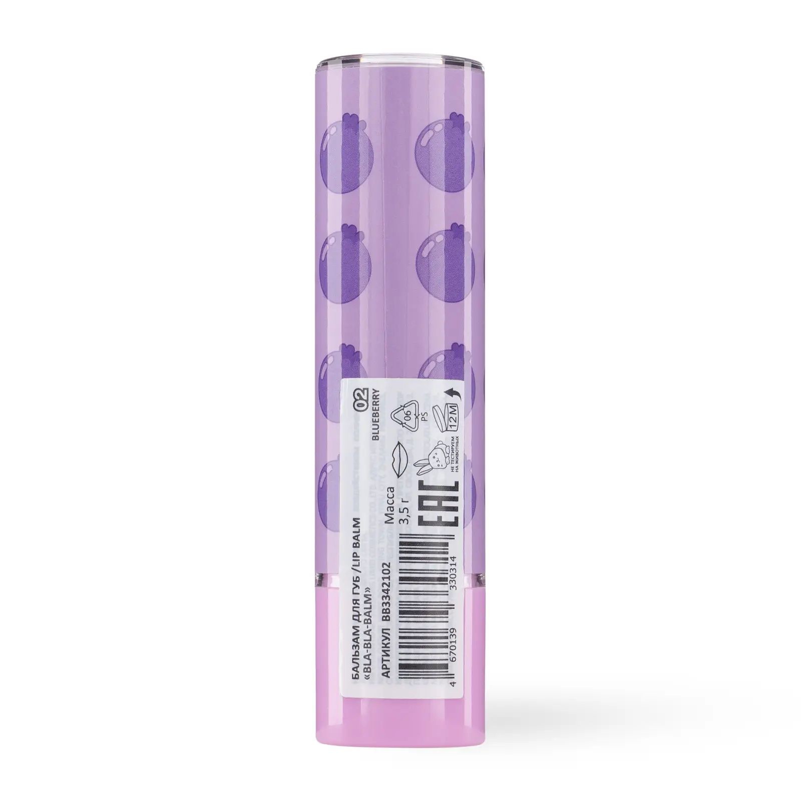 Бальзам для губ Beauty Bomb Bla-bla-balm тон 02