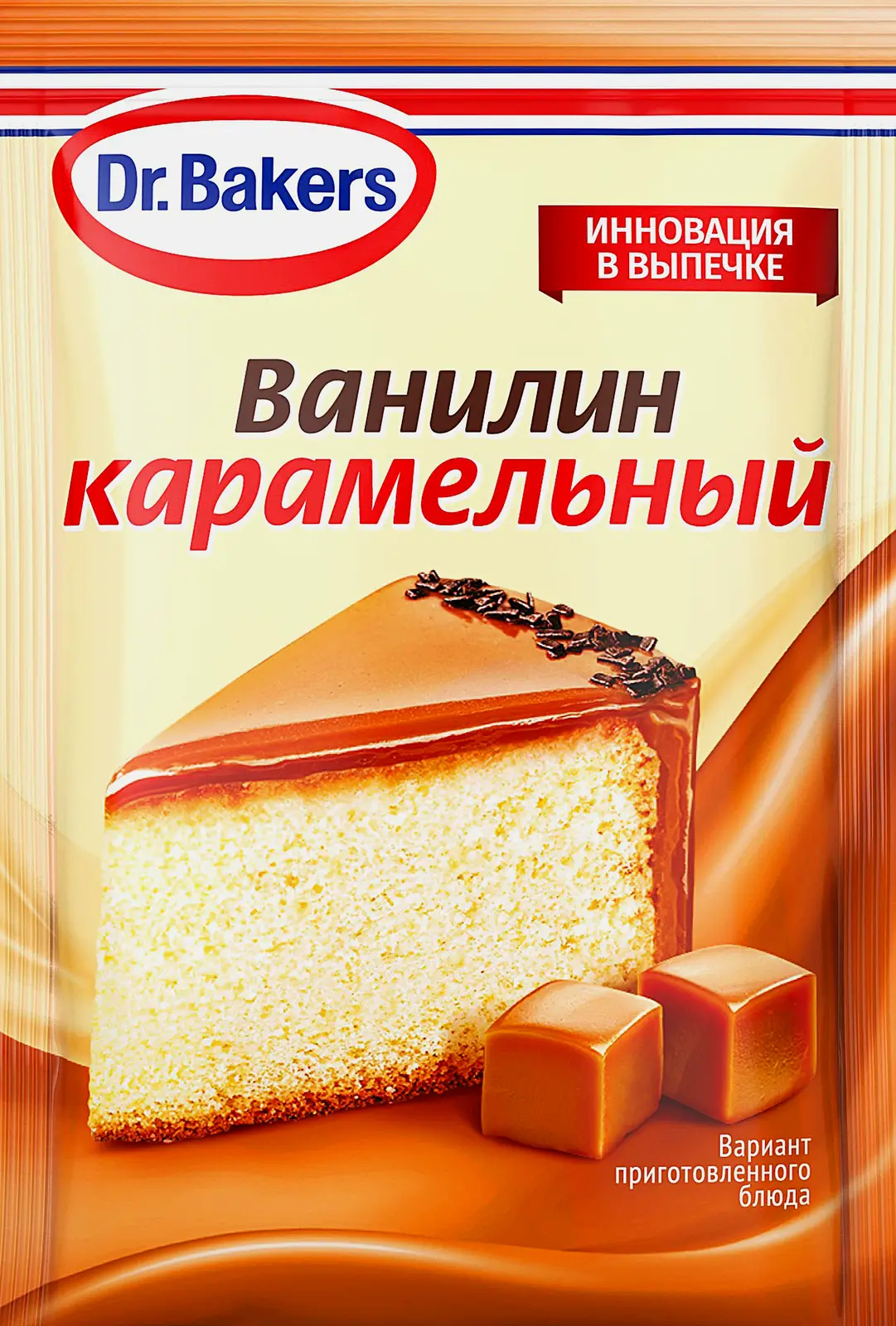 Ванилин Dr.Bakers карамельный 2г