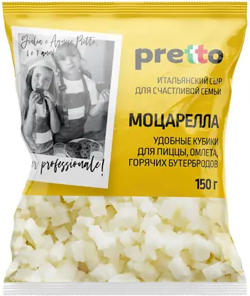 Изображение товара Сыр Pretto Моцарелла кубики 45% 150г