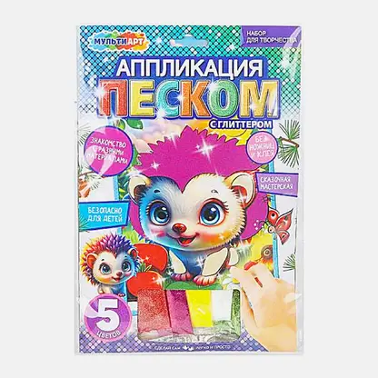 Аппликация с песком Мульти Арт в ассортименте