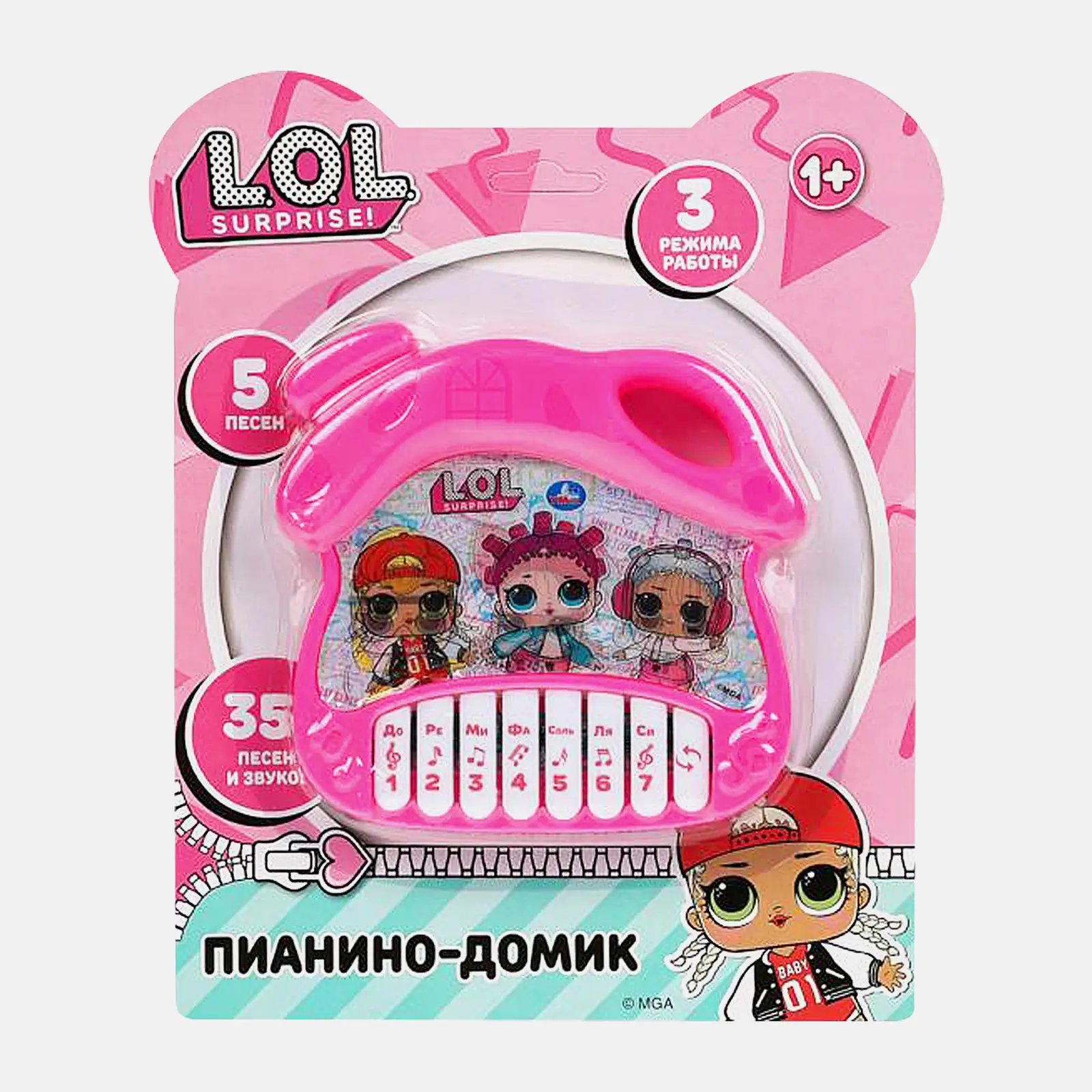 Музыкальный домик Симбат Умка в ассортименте