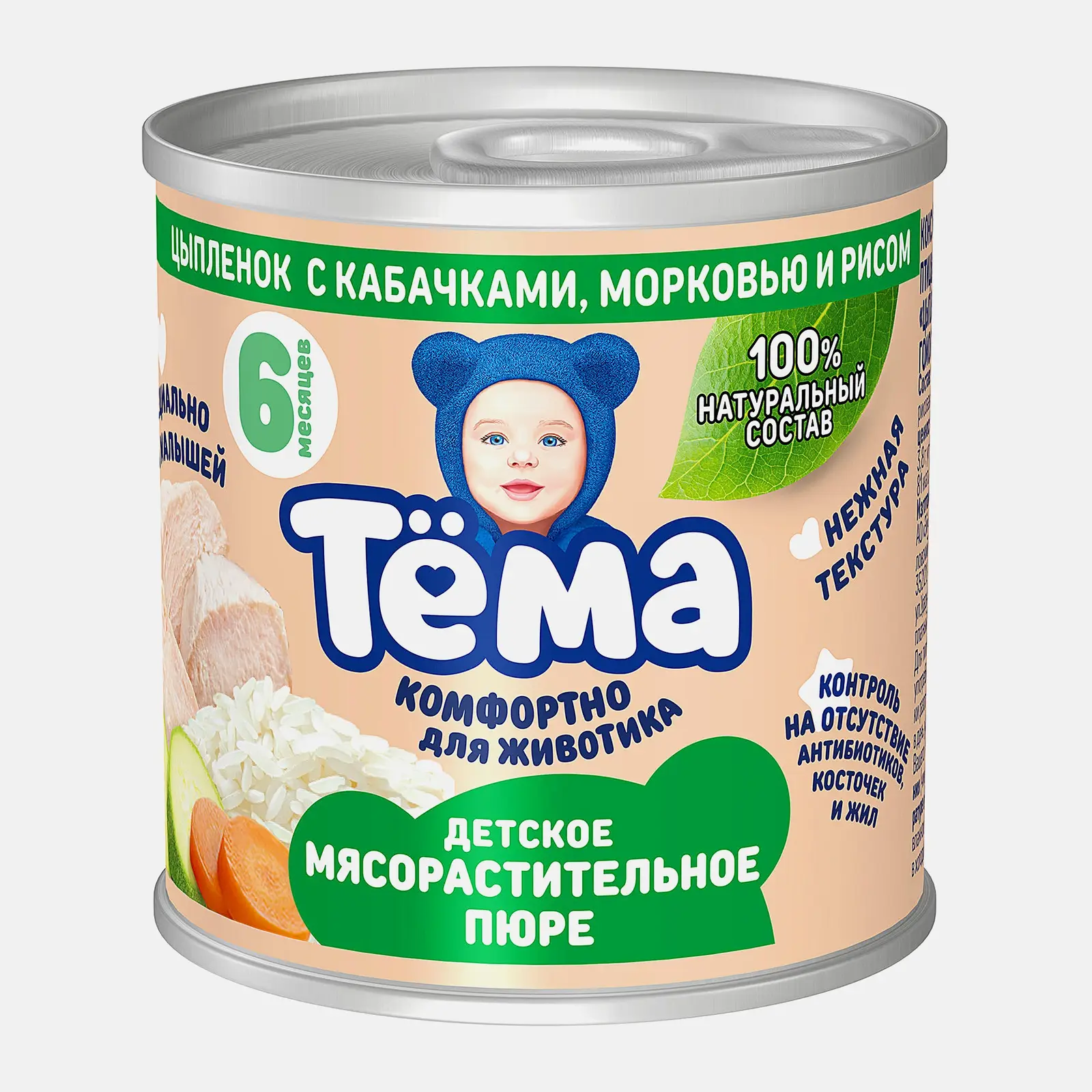 Пюре Тема Цыпленок с кабачками морковью и рисом с 6 месяцев 90г