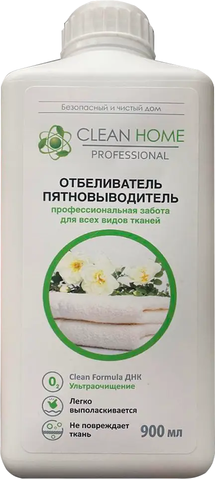 Отбеливатель Clean Home пятновыводитель для белых цветных тканей 900мл