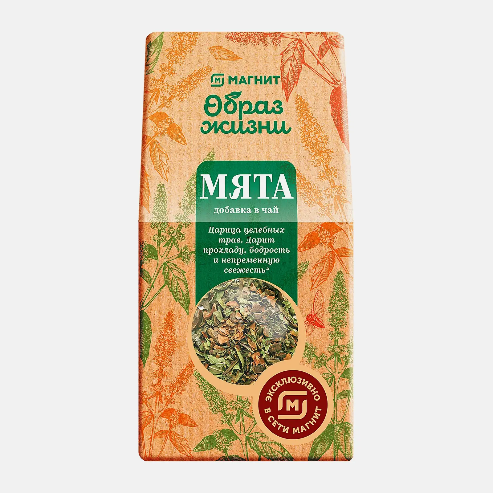 Изображение товара Травяной чай М Образ Жизни Мята 0.075 кг Изображение товара Травяной чай М Образ Жизни Мята 0.075 кг